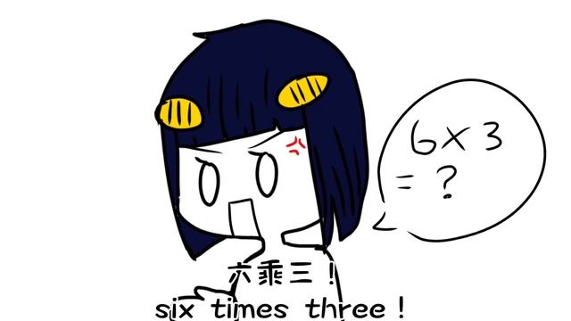 what's six times three？ смотреть онлайн