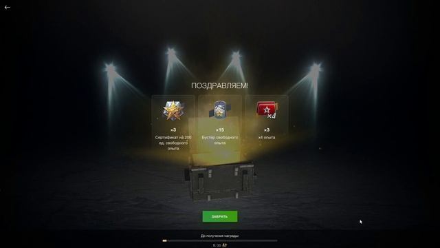 ОТКРЫЛ МНОГО КОНТЕЙНЕРОВ И ВЫБИЛ ИМБУ | Tanks Blitz смотреть онлайн