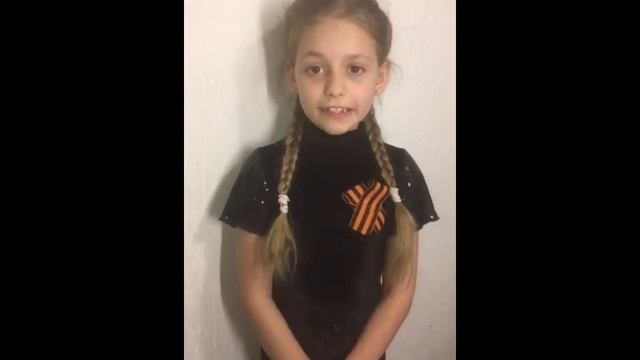 Урок Мужества - Спасибо за Победу "Я помню, Я горжусь!" смотреть онлайн