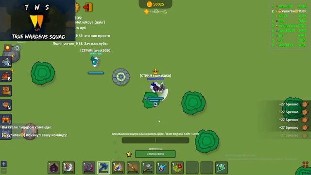 Dynast.io СТРИМ играем