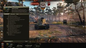 Обзор тяжелого танка 9 уровня Эмиль II world of tanks