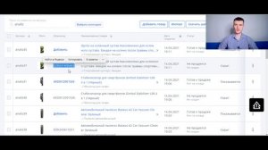 Как создать штрихкод на маркетплейсе OZON. Полное руководство по созданию