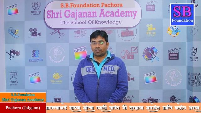 Adobe Premiere Pro, Offline Course Student Jagdish's Opinion About Shri Gajanan Academy Pachora. смотреть онлайн