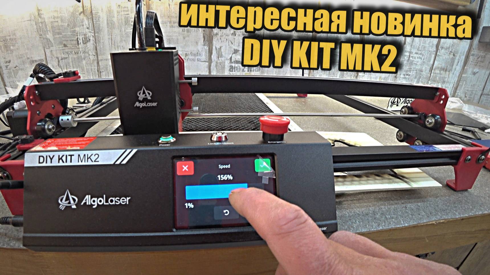 Лазерные станки в 2025, DIY KIT MK2. Чем порадует? смотреть онлайн