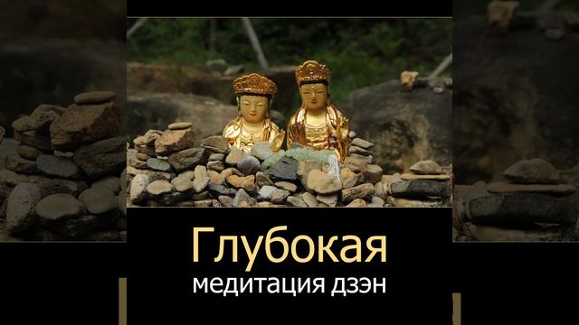 Звуки воды смотреть онлайн
