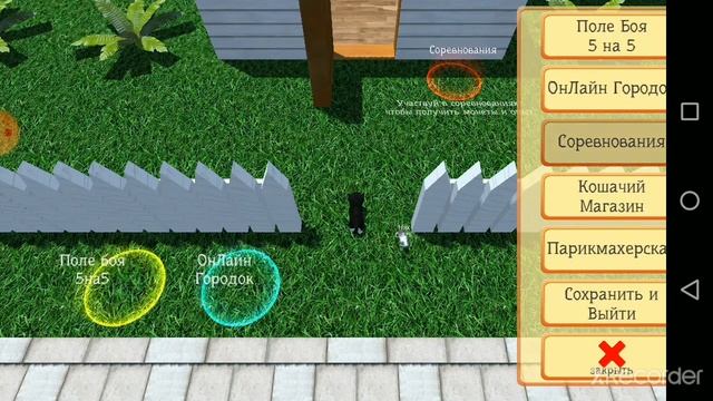 Как легко заработать денег в Cute Pocket Cat -3D Part 2 смотреть онлайн