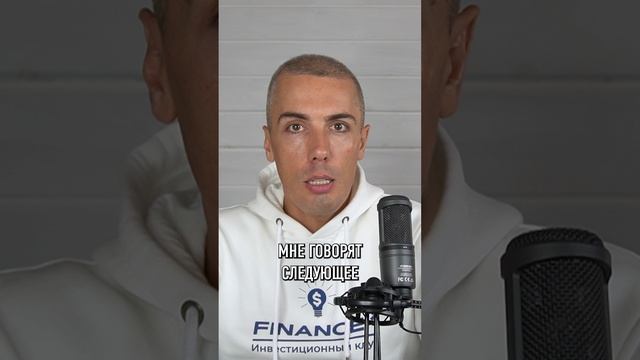 Покупать квартиру сейчас или ждать снижения цен? смотреть онлайн