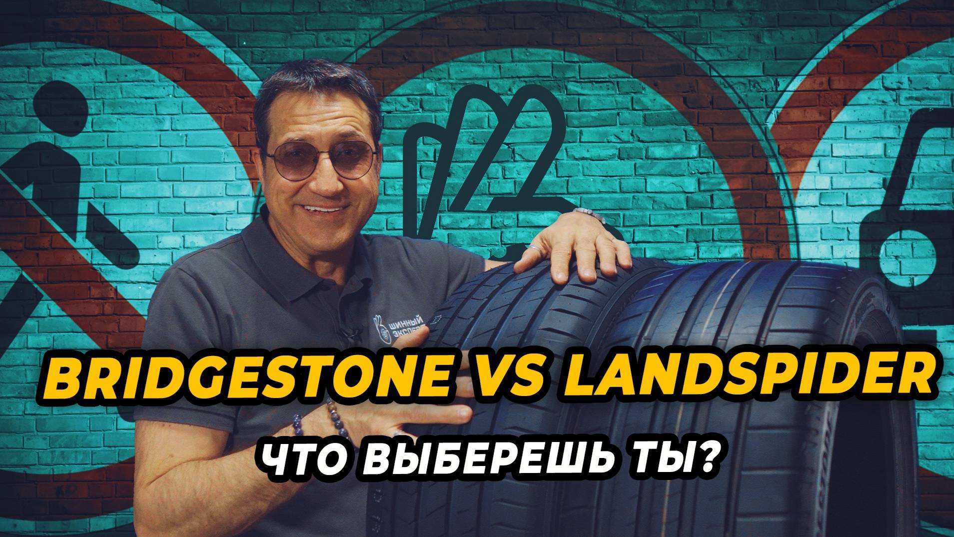 Bridgestone Potenza Sport VS Landspider Sportraxx UHP.. Что выбрать? смотреть онлайн