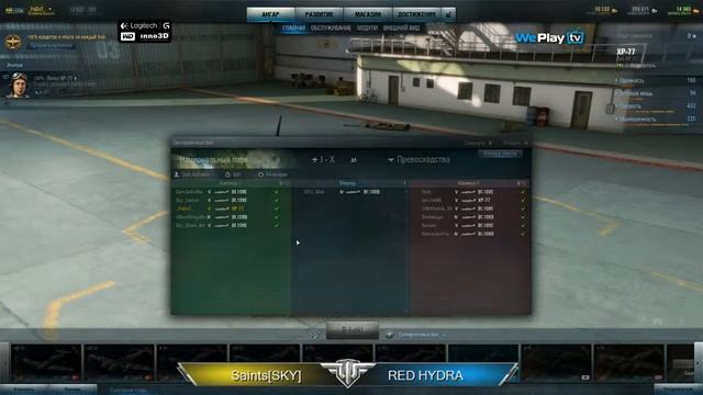 WePlay WoWP Cup #20 RED HYDRA vs SaintsSKY смотреть онлайн