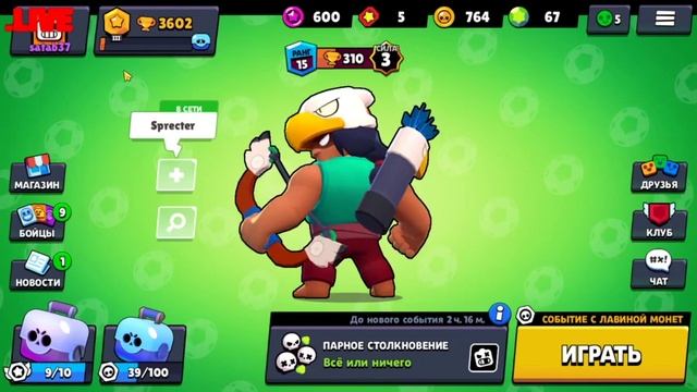 Brawl Stars и OSU! смотреть онлайн