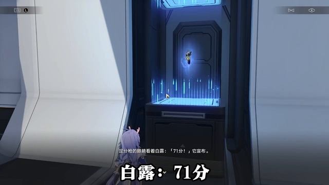 【崩坏星穹铁道】2.0版本全角色「定分枪」排行榜！ смотреть онлайн