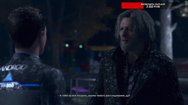 Точка невозврата и начало конца ❥ Detroit: Become Human #9 AnimaTES смотреть онлайн