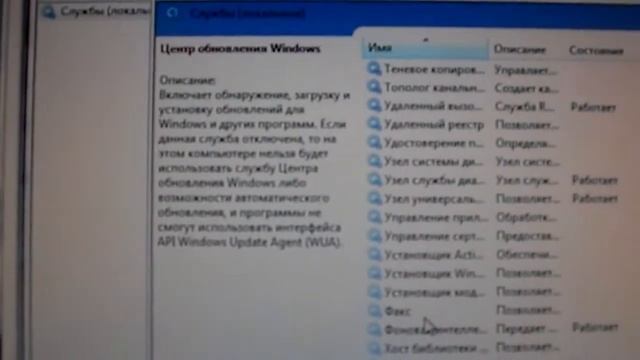Тонкая настройка Windows Vista, 7, 8 смотреть онлайн