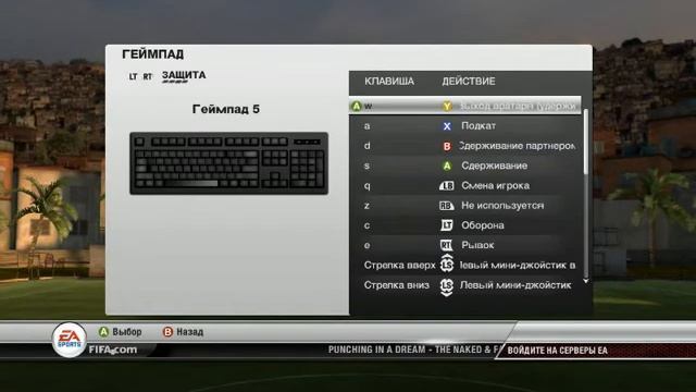 fifa 2012 финты смотреть онлайн