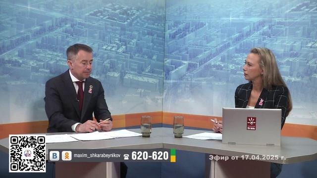 С Главой о главном | 17 04 2025 смотреть онлайн