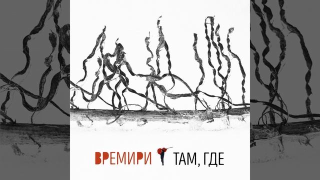 Ящер смотреть онлайн