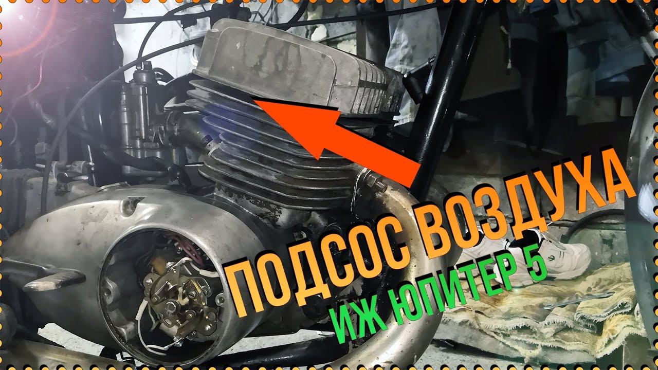 Пропускает цилиндр на иж юпитер 5 ЧТО ДЕЛАТЬ? Абсурдное решение проблемы смотреть онлайн