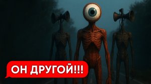 Босс СИРЕНОГОЛОВЫХ! (Переписка, Чат Переписки, Личные переписки, Страшилка)