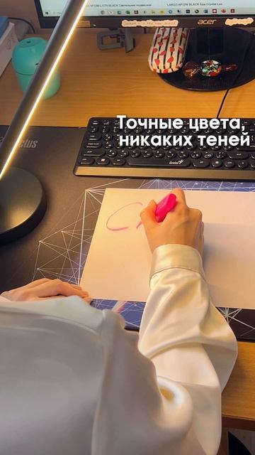 Настольная лампа для вашего хобби смотреть онлайн