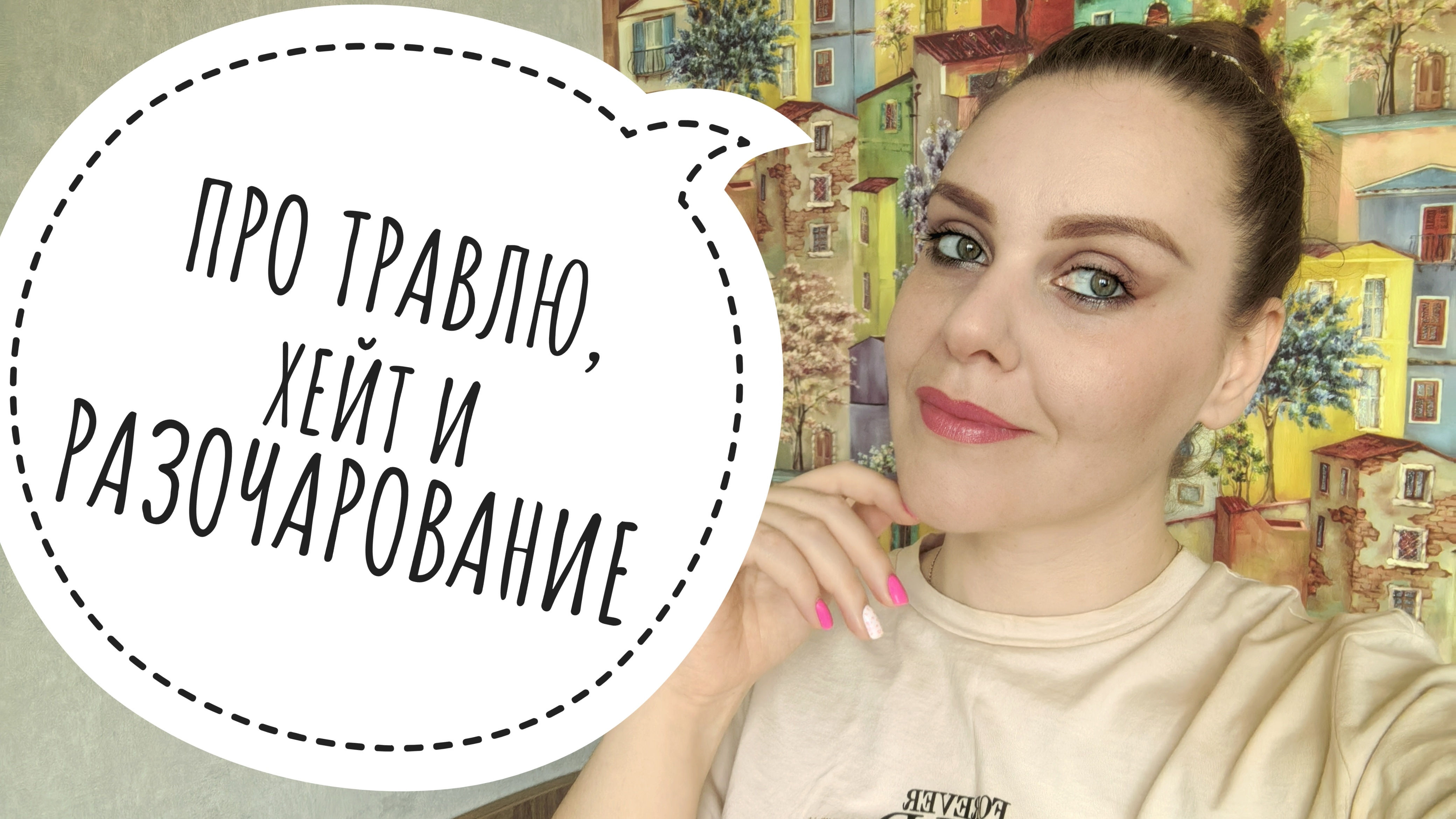 В ОТНОШЕНИЯХ НЕТ ГАРАНТИЙ! смотреть онлайн