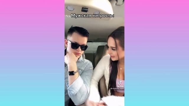 Тик Ток #14 лучшие видео только тут смотреть онлайн