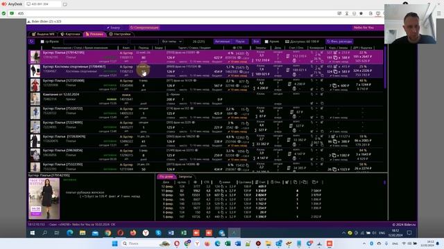 Новое Первый запуск Bider смотреть онлайн