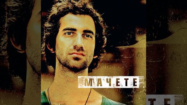 Между висками