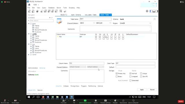 СУБД 18-10-2022 смотреть онлайн