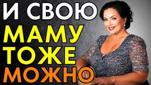 БЫСТРО ПРОВЕДАЛ МАМОЧКУ...