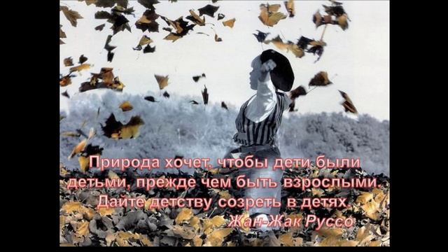 О родительстве