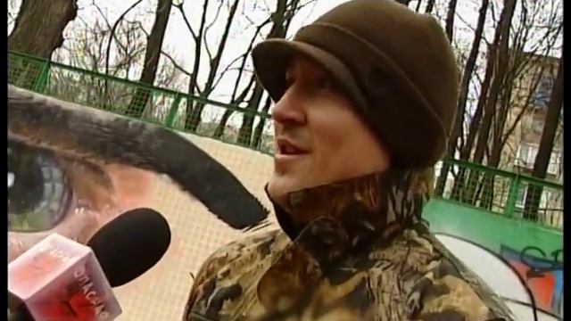 Опасная Зона. Граффити. смотреть онлайн