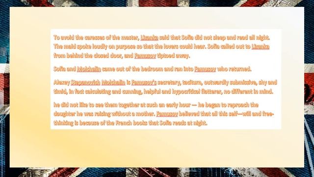 Alexander Griboyedov: The Woes of Wit. Act I. смотреть онлайн