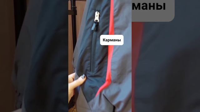 Мужская горнолыжная куртка смотреть онлайн