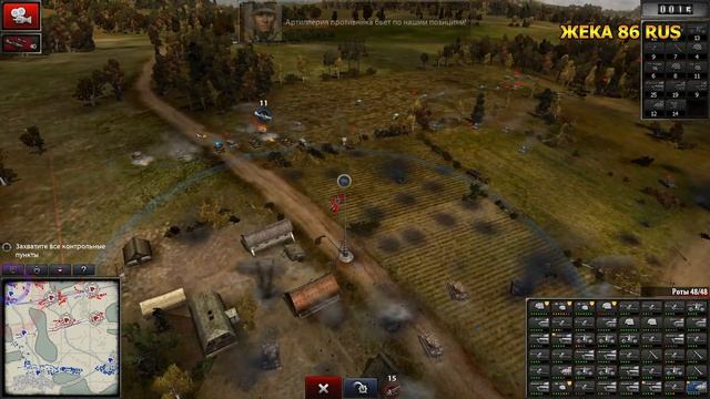 Order of War GER миссия 18 Во вражеском кольце смотреть онлайн