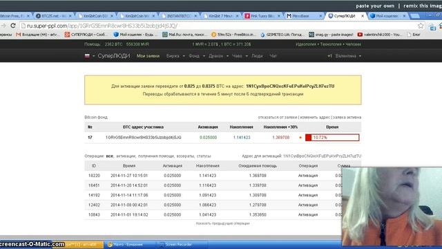 СуперЛюди, Активация и немного паники... смотреть онлайн