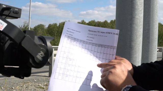АПВГК Полетаево  Челябинской области.