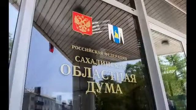 2017.12.07 9 заседание 1 сессии