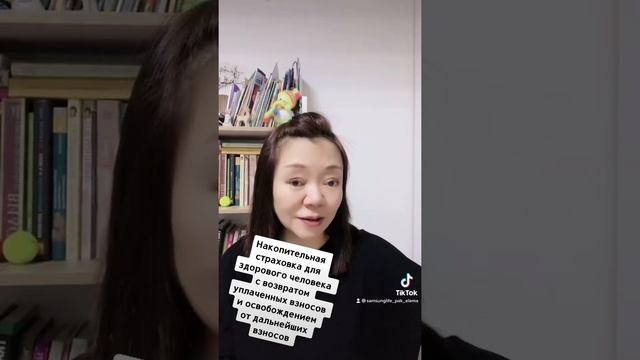 Освобождение от взносов в накопительной страховке в случае рака смотреть онлайн