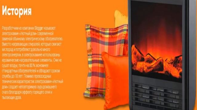 Где Купить Электрокамин смотреть онлайн