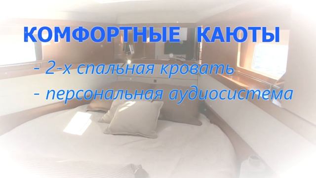 Яхтинг в Греции. смотреть онлайн