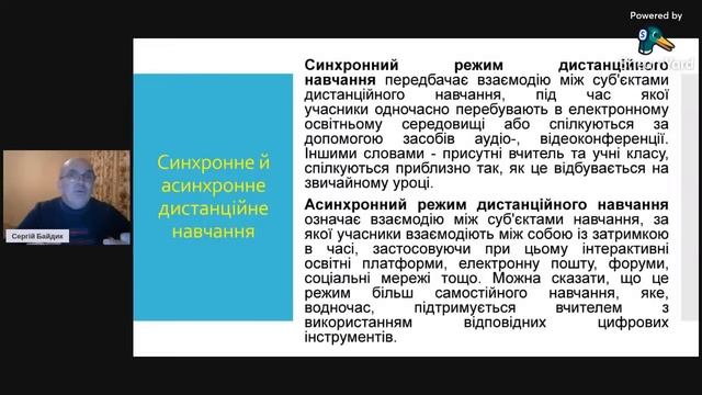 #сутопроінсайт2022 | День 2 | 09.11.2022 смотреть онлайн