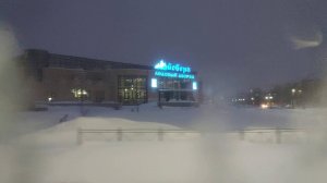 Сибирь. Город Когалым. ХМАО-Югра. На автобусе по городу. Kogalym. Апрель 2025