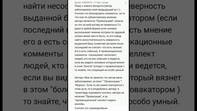 Сегодня узнал кому ещё кроме женщин и государства я оказывается должен 🤣🤣🤣 смотреть онлайн