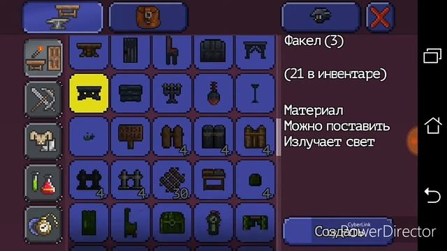 #3--Terraria--Долгожданные НПС