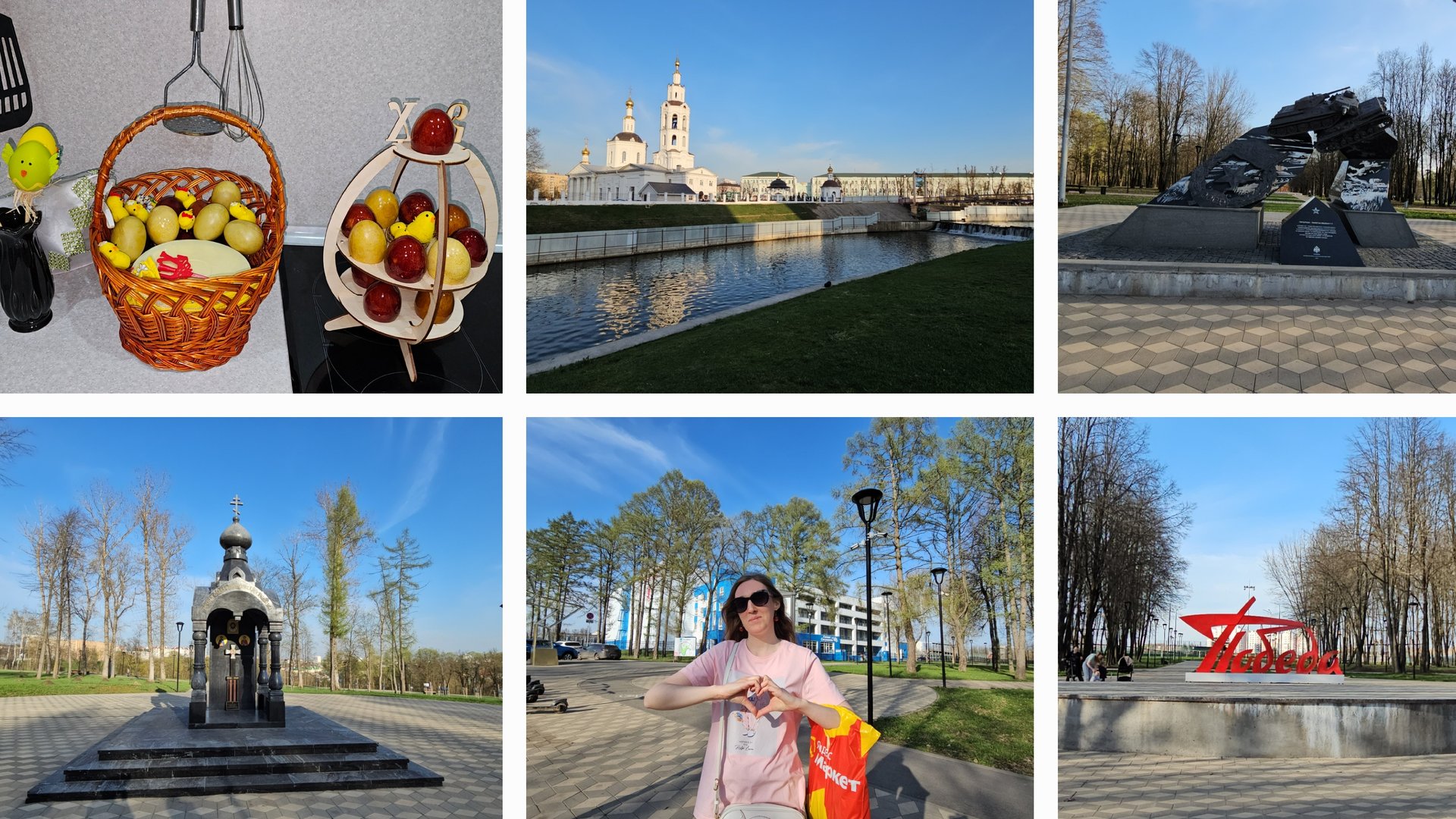 18.04.2025 г Прогулка в парке Победы/ Детский парк/ Покупка продуктов/ Подготовка к Пасхе смотреть онлайн