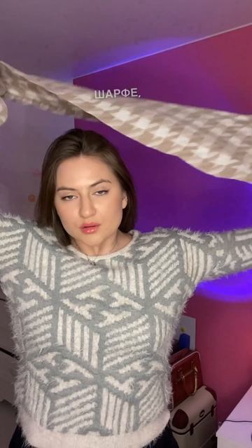Я не ношу шапки зимой, уже жду дискуссии на этот счет (тг:julylatland) смотреть онлайн