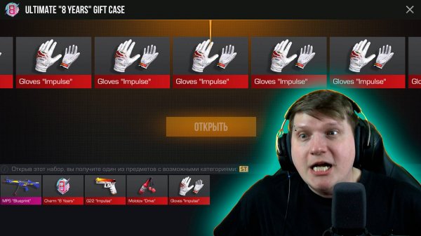 ПОТРАТИЛ ВСЮ ГОЛДУ НА GIFT КЕЙСЫ И УДАЛЕННЫЕ КЕЙСЫ В STANDOFF 2