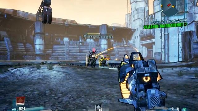 Borderlands2 Гиперий Непобедимый