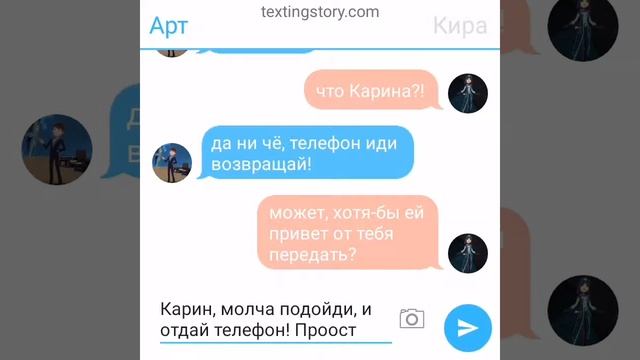 Карина украла телефон у Киры! (всё в описании под видео!) смотреть онлайн