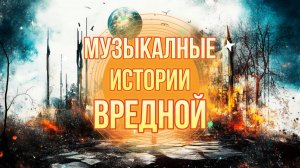 #13 Экспромт ) Atomic Heart  #музыка #music